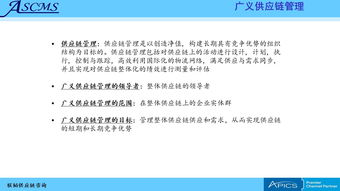 聯韜 賦能企業高效運營，打造全方位供應鏈管理咨詢培訓服務體系