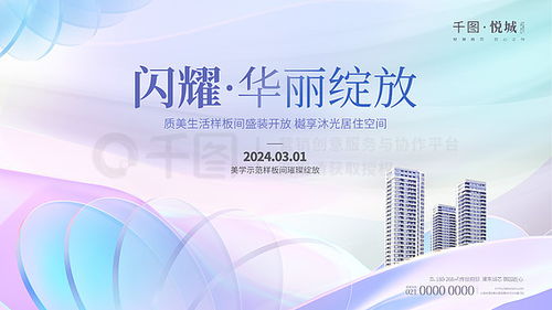 解鎖商品展架廣告設(shè)計(jì) 免費(fèi)素材與千圖網(wǎng)資源指南