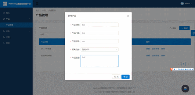 河鋼數(shù)字WeShare 4.0全新發(fā)布 開(kāi)啟數(shù)字化服務(wù)新篇章