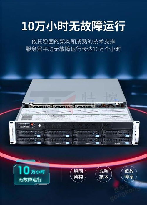 特控工業(yè)服務(wù)器 賦能森林防火監(jiān)測(cè)系統(tǒng)，構(gòu)建智慧林業(yè)數(shù)據(jù)處理與存儲(chǔ)新支撐