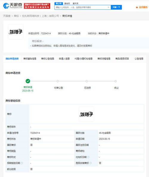 川大通報(bào)曝光大叔女子處理結(jié)果，學(xué)校食堂烤魚(yú)現(xiàn)蛆蟲(chóng)屬實(shí)丨天眼快報(bào)