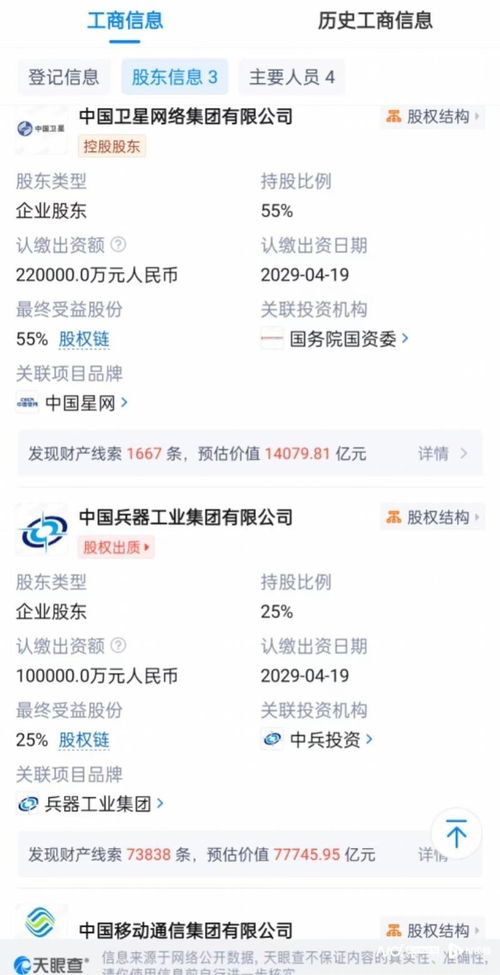 三大央企聯(lián)手布局時(shí)空信息領(lǐng)域，數(shù)據(jù)處理與存儲(chǔ)服務(wù)迎來(lái)新突破